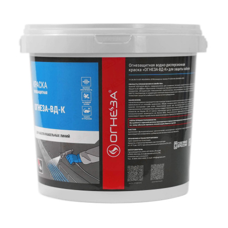 картинка Огнезащитная краска для кабеля ОГНЕЗА-ВД-К от магазина Огнекор